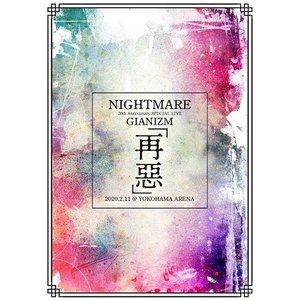 「NIGHTMARE 20th Anniversary SPECIAL LIVE GIANIZM〜再惡〜2020.2.11＠YOKOHAMA ARENA」【STANDARD EDITION】 [DVD]