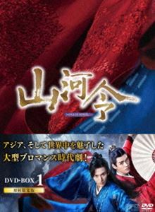 ������ DVD BOX1 [DVD]