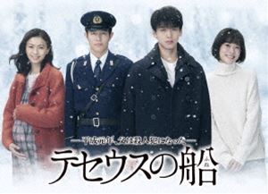 楽天市場】テセウスの船 dvd-boxの通販