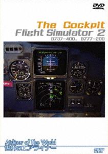 世界のエアライナー The Cockpit Flight Simulator-2 B737-400，B777-200 [DVD]