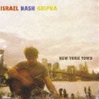 Artist Name: T - イスラエル・ナッシュ・グリプカ / ニュー・ヨーク・タウン [CD]