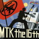 NHK大!天才テレビくん MTK the 16th [CD]