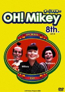 OH! Mikey 8th. [DVD]