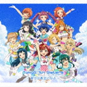 トーキョーセブンスシスターズ トーキョー セブンス シスターズ ボクラハアオゾラニナル オリジナルサウンドトラック詳しい納期他、ご注文時はお支払・送料・返品のページをご確認ください発売日2021/2/24Tokyo 7th シスターズ / Tokyo 7th シスターズ -僕らは青空になる- オリジナルサウンドトラック（初回限定盤）トーキョー セブンス シスターズ ボクラハアオゾラニナル オリジナルサウンドトラック ジャンル アニメ・ゲームゲーム音楽 関連キーワード Tokyo 7th シスターズ出羽良彰（音楽）777☆SISTERS2021年2月26日上映決定！完全新作アニメ『Tokyo　7th　シスターズ　−僕らは青空になる−』新たなる想いを詰め込んだ物語を彩る、サウンドトラックを完全収録！さらに777☆SISTERSが歌う主題歌「Departures　−あしたの歌−　（Movie　Edit）」も収録！　（C）RS初回限定盤／三方背ケース／オリジナル発売日：2021年2月24日／同時発売通常盤はVICL-65474封入特典歌詞付／オリジナルカレンダー収録曲目11.ようこそナナスタへ!!(2:41)2.Wake up SISTERS!!(4:27)3.Don’t stop SISTERS!!!(1:39)4.イン・トラブル(0:51)5.和気あいあい(0:37)6.Tokyo-7th(1:33)7.八角スタジオ(1:14)8.Situation BAD(1:34)9.時代の流れ(2:07)10.埃と栄光(0:48)11.夕陽の決意(2:37)12.誰かの背中(1:40)13.まなざし(0:53)14.Destructive(2:26)15.雨中の覚悟(1:34)16.審判のとき(0:25)17.嘘と敗北(1:31)18.アイドルはアイドルじゃなくてもいい(0:44)19.光、集まる(1:59)20.Outro -to be the Blue Sky-(0:44)21.ハッピーエンド （Ver.AO）(2:10)22.Departures -あしたの歌- （Movie Edit）(2:46) 種別 CD JAN 4988002902132 収録時間 37分10秒 組枚数 2 製作年 2020 販売元 ビクターエンタテインメント登録日2020/12/28