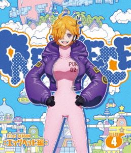 ワンピーストゥエンティファーストシーズンエッグヘッドヘン詳しい納期他、ご注文時はお支払・送料・返品のページをご確認ください発売日2024/11/6関連キーワード：onepiece アニメーション ブルーレイ BDONE PIECE ワンピー...