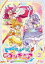 ȥԥ!ץꥭ奢 vol.3 [DVD]