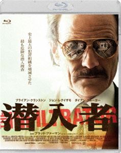 詳しい納期他、ご注文時はお支払・送料・返品のページをご確認ください発売日2017/10/4潜入者 ジャンル 洋画サスペンス 監督 ブラッド・ファーマン 出演 ブライアン・クランストンダイアン・クルーガージョン・レグイザモエイミー・ライアン1980年代、史上最大規模とも言われる犯罪帝国を築いたコロンビアの麻薬王パブロ・エスコバル。当時アメリカに流入するドラッグのほとんどが、彼の組織を経由したものだと言われていた。そんな事態を重く見たアメリカ政府は、エスコバルの息の根を止めるため、ベテラン捜査官のロバート・メイザーを架空の大富豪に仕立てあげ、その財力を持って組織に取り入り、内側から組織を崩壊させるという大胆不敵なものだった…。特典映像予告編集／メイキング／未公開場面集／スタッフ＆キャスト インタビュー 種別 Blu-ray JAN 4988105105133 収録時間 127分 画面サイズ シネマスコープ カラー カラー 組枚数 1 製作年 2015 製作国 イギリス 字幕 日本語 音声 英語リニアPCM（5.1ch）日本語リニアPCM（ステレオ） 販売元 松竹登録日2017/06/21