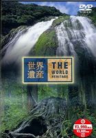 詳しい納期他、ご注文時はお支払・送料・返品のページをご確認ください発売日2002/11/20世界遺産 日本編1（屋久島I・II） ジャンル 趣味・教養カルチャー／旅行／景色 監督 出演 TBS系で放映された紀行番組をDVD化。世界でも類い希な生態系を残す屋久島の魅力を綴った作品。収録内容屋久島の森／屋久杉／屋久島の自然／小杉谷（以上「屋久島1」）／屋久島の動物／屋久島の夏／屋久島の秋／屋久島の冬（以上「屋久島2」） 種別 DVD JAN 4534530003133 収録時間 48分 カラー カラー 組枚数 1 字幕 日本語 音声 DD（ステレオ） 販売元 アニプレックス登録日2008/05/08
