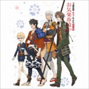 刀剣乱舞-花丸- 歌詠集 其の四 特装盤 