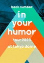 back number／in your humor tour 2023 at 東京ドーム（通常盤） DVD