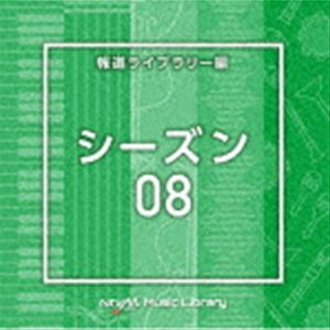 エヌティーブイエム ミュージック ライブラリー ホウドウライブラリーヘン シーズン08詳しい納期他、ご注文時はお支払・送料・返品のページをご確認ください発売日2023/4/26（BGM） / NTVM Music Library 報道ライブラリー編 シーズン08エヌティーブイエム ミュージック ライブラリー ホウドウライブラリーヘン シーズン08 ジャンル イージーリスニングイージーリスニング/ムード音楽 関連キーワード （BGM）収録曲目11.Season8＿acetylene＿92＿HN(4:07)2.Season8＿ant＿90＿TH(2:09)3.Season8＿benefactor＿115＿HN(2:21)4.Season8＿bluefish＿80＿TH(2:09)5.Season8＿butterfish＿104＿TH(2:04)6.Season8＿chef＿95＿HN(3:23)7.Season8＿dignity＿91＿HN(3:18)8.Season8＿earshell＿120＿TH(2:09)9.Season8＿explorer＿75＿HN(2:41)10.Season8＿freasible＿140＿HN(2:40)11.Season8＿goosefish＿96＿TH(2:05)12.Season8＿greenturtle＿120＿TH(2:03)13.Season8＿group＿125＿HN(2:57)14.Season8＿historian＿120＿HN(2:14)15.Season8＿indebtit＿100＿HN(3:25)16.Season8＿kingfisher＿127＿HN(2:23)17.Season8＿loveforsunshine＿89＿SY(2:25)18.Season8＿loveoflife＿85＿SY(3:03)19.Season8＿mantis＿130＿TH(2:11)20.Season8＿memoriesfortomorrow＿140＿SY(2:37)21.Season8＿parrotbass＿120＿TH(2:16)22.Season8＿pearloyster＿92＿TH(2:12)23.Season8＿salmon＿118＿TH(2:20)24.Season8＿sweetfish＿155＿TH(2:20)25.Season8＿volans＿120＿FT(2:20)26.Season8＿vulpecula＿117＿FT(2:18)27.Season8＿waterslider＿123＿TH(2:09)▼お買い得キャンペーン開催中！対象商品はコチラ！ 種別 CD JAN 4988021869133 収録時間 68分34秒 組枚数 1 製作年 2023 販売元 バップ登録日2023/02/21
