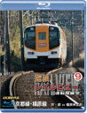 詳しい納期他、ご注文時はお支払・送料・返品のページをご確認ください発売日2022/8/21近鉄 レイルビュー 運転席展望 Vol.9【ブルーレイ版】京都線・橿原線 4K撮影作品 ジャンル 趣味・教養電車 監督 出演 2022年4月29日、観光特急「あをによし」19200系がデビュー。新型の京都市交通局20系も京都線に乗り入れを開始。京都線・橿原線の運転席展望を30000系「ビスタEX」、22000系「ACE」で往復紹介。「大阪線橿原線連絡線」や「あをによし」との行き違いもチェツクできる。関連商品近鉄レイルビュー運転席展望シリーズ 種別 Blu-ray JAN 4560292381134 収録時間 115分 カラー カラー 組枚数 1 製作年 2022 製作国 日本 音声 日本語リニアPCM（ステレオ） 販売元 アネック登録日2022/06/30