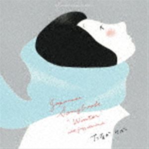 たなかりか（vo） / Japanese Songbook “Winter” with Jazz standards [CD]