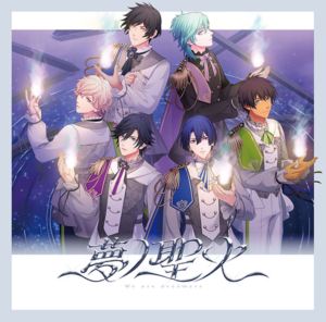 ウタノ プリンスサマッ フィフティーンス アニバーサリー シーディー詳しい納期他、ご注文時はお支払・送料・返品のページをご確認ください発売日2026/1/7関連キーワード：うたのプリンスさまっ うたのプリンスさま うたプリ ウタプリ うたぷり うた☆プリ 15thアニバーサリーCD 15thアニバーサリー 15周年 ドリームバージョン シングル（ゲーム・ミュージック） / うたの☆プリンスさまっ♪15th Anniversary CD（通常盤／DREAM Ver.）ウタノ プリンスサマッ フィフティーンス アニバーサリー シーディー ジャンル アニメ・ゲームゲーム音楽 関連キーワード （ゲーム・ミュージック）一十木音也（CV.寺島拓篤）来栖翔（CV.下野紘）聖川真斗（CV.鈴村健一）一ノ瀬トキヤ（CV.宮野真守）愛島セシル（CV.鳥海浩輔）四ノ宮那月（CV.谷山紀章）神宮寺レン（CV.諏訪部順一）ST☆RISH、QUARTET　NIGHT、HE★VENSがグループの枠を超えて、「音楽」「夢」「愛」をコンセプトにした3曲を贈ります。シャイニング事務所とレイジングエンターテインメント所属のアイドル18名をシャッフルしたスペシャルユニット、「MUSIC」「DREAM」「LOVE」それぞれによるユニット曲を3曲収録。ジャケットは「DREAM　Ver．」。ブックレットには各Ver．に対応したユニットごとの制作秘話などを交えた対談を4ページにわたって掲載。　（C）RS通常盤／DREAM Ver.／同時発売初回限定盤はQECB-90139（MUSIC Ver.）、QECB-90140（DREAM Ver.）、QECB-90141（LOVE Ver.）、通常盤はQECB-139（MUSIC Ver）、QECB-141（LOVE Ver.）収録曲目11.MUSIC ENERGY2.夢ノ聖火3.メガLOVEハッピーワールド4.MUSIC ENERGY ＊off vocal5.夢ノ聖火 ＊off vocal6.メガLOVEハッピーワールド ＊off vocal 種別 CD JAN 4988003662134 組枚数 1 製作年 2025 販売元 キングレコード登録日2025/10/10