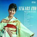 伊東ゆかり / The Look of Love CD