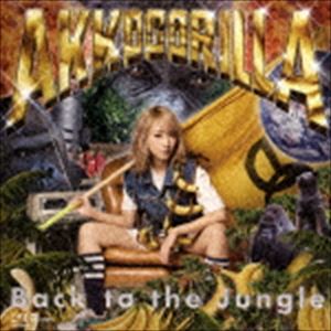 Artist Name: Ta Line - あっこゴリラ / Back to the Jungle [CD]