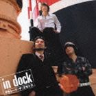 デキシード・ザ・エモンズ / in dock [CD]