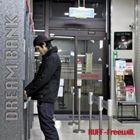 RUFF-FreewilL / DREAM BANK [CD]