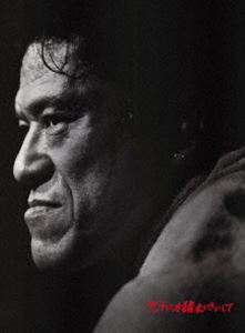 �֥���ȥ˥����ڤ򤵤����ơסʴ������������ǡ�Blu-ray��Special T-Shirt�� [Blu-ray]