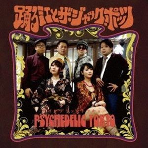 踊るミエ / PSYCHEDELIC TOKYO CD