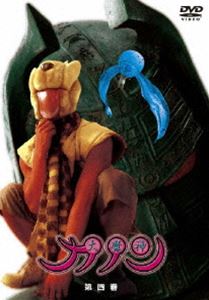 大魔神カノン DVD 第4巻 DVD