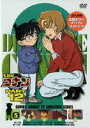 詳しい納期他、ご注文時はお支払・送料・返品のページをご確認ください発売日2005/9/23名探偵コナンDVD PART12 vol.5 ジャンル アニメキッズアニメ 監督 山本泰一郎 出演 高山みなみ山崎和佳奈神谷明茶風林薬によって小学生の姿にされてしまった高校生名探偵・工藤新一が、江戸川コナンとして数々の難事件を解決していく様を描いたTVアニメ｢名探偵コナン｣。原作は、｢週刊少年サンデー｣に連載された青山剛昌の大ヒットコミック。主人公のコナンをはじめ、ヒロイン・毛利蘭、ヘボ探偵・毛利小五郎、歩美・光彦・元太らの少年探偵団など、数多くの魅力的なキャラクターが登場。複雑に入り組んだトリックを鮮やかに紐解いていくコナンの姿は、子供だけでなく大人も見入ってしまう程で、国民的ともいえる圧倒的な人気を誇る作品となっている。収録内容第333話｢似た者プリンセス｣(前編)｣／第334話｢似た者プリンセス｣(後編)｣／第335話｢東都現像所の秘密｣(前編)｣／第336話｢東都現像所の秘密｣(後編)封入特典ジャケット絵柄ポストカード関連商品名探偵コナン関連商品トムス・エンタテインメント（東京ムービー）制作作品アニメ名探偵コナンシリーズ2003年日本のテレビアニメ名探偵コナンTVシリーズTVアニメ名探偵コナン PART12（03−04）セット販売はコチラ 種別 DVD JAN 4582137881135 収録時間 100分 画面サイズ スタンダード カラー カラー 組枚数 1 製作年 2004 製作国 日本 音声 日本語（ステレオ） 販売元 B ZONE登録日2005/08/09