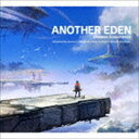 ANOTHER EDEN ORIGINAL SOUNDTRACK詳しい納期他、ご注文時はお支払・送料・返品のページをご確認ください発売日2017/12/27光田康典／土屋俊輔／マリアム・アボンナサー / アナザーエデン オリジナル・サウンドトラックANOTHER EDEN ORIGINAL SOUNDTRACK ジャンル アニメ・ゲームゲーム音楽 関連キーワード 光田康典／土屋俊輔／マリアム・アボンナサー2017年4月12日にWright　Flyer　Studiosより配信された、光田康典×加藤正人タッグで話題のスマートフォンゲーム『アナザーエデン　時空を超える猫』に使用された全60曲をCD2枚組にて収録。現代、未来、古代の人気のバトル曲や街、フィールドの楽曲を網羅。　（C）RSデジパック収録曲目11.Another Eden 〜時空を超える猫〜(2:34)2.殺されし時よ、人よ(2:57)3.はじまりの朝(2:55)4.緑の村 バルオキー(2:48)5.風薫る大地(2:51)6.Chaotic Recognizer(2:07)7.Victory(0:48)8.剣牙と鈎爪の掟(3:02)9.急げ!(1:47)10.Another Force(3:34)11.闇の帳(3:12)12.迫り来る運命の振り子(2:16)13.うたかたの誓い(2:42)14.Ambivalent Mirage(3:06)15.奇怪な踊り子(2:07)16.曙光都市エルジオン(2:23)17.突入のとき(2:24)18.たおやかなる虚無(2:29)19.忘れじの光(2:10)20.海をなくした貝殻(3:22)21.Perpetual Stranger(2:25)22.火の村 ラトル(2:24)23.焦燥(2:28)24.水の都 アクトゥール(2:56)25.パルシファル宮殿(2:23)26.夜の底を行くもの(3:13)27.Dream Weaver(4:27)28.折れない翼(2:32)29.輪廻する祈り(2:30)30.時の忘れ物亭(2:36)21.王都 ユニガン(2:29)2.Brilliant Streamer(3:25)3.さざ波の打ち明け話(2:44)4.なつかしい笑みに包まれて(3:07)5.這い寄る死(1:18)6.Hungry Structures(3:14)7.Lost(0:19)8.ゆかいな時間(1:50)9.軌道リフトバベル(2:25)10.ゼノドメイン(2:12)11.時層回廊(2:28)12.Paradoxical Dreamers(3:17)13.死のきざはしにて(2:25)14.ラウラ・ドーム(3:11)15.次元戦艦(2:07)16.Decent Destructors(3:19)17.時の空へ(3:12)18.石のまどろみ(2:33)19.浮遊都市(3:02)20.魔獣城(2:39)21.ジオ・アンギラス(3:02)22.次元の渦(2:23)23.星を継ぐもの(2:50)24.時の暗闇(2:26)25.思い出の辿る道(3:01)26.楽園を解放するために(4:11)27.時の闇に喰われし者(3:35)28.フィーネ愛のテーマ(2:47)29.一つの灯火(1:49)30.エピローグ(2:21) 種別 CD JAN 4582179010135 収録時間 159分40秒 組枚数 2 製作年 2017 販売元 ソニー・ミュージックソリューションズ登録日2017/10/30