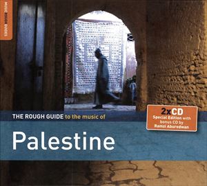 パレスチナ音楽／リフレクション・オヴ・パレスタイン [CD]