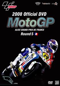 2008MotoGP Round 5 フランスGP [DVD] 1