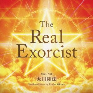 大川隆法 / The Real Exorcist [CD]