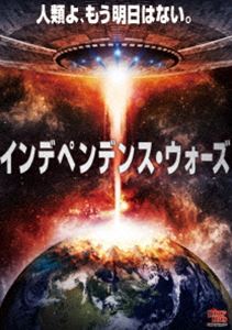 詳しい納期他、ご注文時はお支払・送料・返品のページをご確認ください発売日2017/2/3インデペンデンス・ウォーズ ジャンル 洋画SF 監督 マーレン・マコーエン 出演 アルジェンダ・モーリントッド・ストックブライアン・ラリートビー・マカキンガ・ローセンジェニア・マコーエンアート・ロバーツ巨大円盤の襲来!侵略目的に攻撃を始めてきたエイリアン軍団に、人類は制圧されてしまうのか…。SFパニック作品。特典映像予告編 種別 DVD JAN 4560384374136 収録時間 83分 カラー カラー 組枚数 1 製作年 2016 製作国 アメリカ 字幕 日本語 音声 英語DD（ステレオ）日本語DD（ステレオ） 販売元 アースゲート登録日2016/11/07