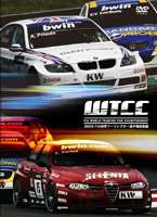2006 FIA�����ġ���󥰥������긢 ������ [DVD]
