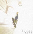 熊谷尚武 / Pride [CD]