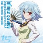 (ドラマCD) IS＜インフィニット・ストラトス＞ オリジナルドラマシリーズ Vol.7 feat.更識楯無 [CD]