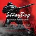 GEKIJOU EIGA［STRAY DOG-KERBEROS PANZER COPS］ORIGINAL SOUNDTRACK［STRAY DOG-KERBEROS PANZER COPS STRAY詳しい納期他、ご注文時はお支払・送料・返品のページをご確認ください発売日2010/3/24川井憲次（音楽） / 劇場映画 ケルベロス 地獄の番犬 オリジナルサウンドトラック ケルベロス〜地獄の番犬 STRAY DOG〜GEKIJOU EIGA［STRAY DOG-KERBEROS PANZER COPS］ORIGINAL SOUNDTRACK［STRAY DOG-KERBEROS PANZER COPS STRAY ジャンル サントラ国内映画 関連キーワード 川井憲次（音楽）1991年にリリースされた映画『ケルベロス−地獄の番犬−』のサウンドトラック盤を20年を経たいま復刻。オリジナル収録曲に加え、ボーナス・トラック「His　Master｀s　Voice」を収録！　（C）RSボーナストラック収録封入特典フルカラーブックレット 種別 CD JAN 4540774150137 組枚数 1 製作年 2010 販売元 バンダイナムコフィルムワークス登録日2010/02/08