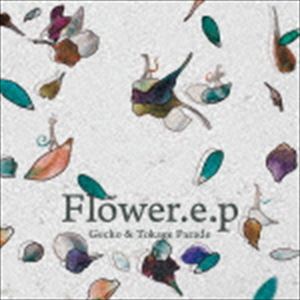 Gecko  Tokage Parade / Flower.e.p [CD]
