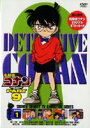 詳しい納期他、ご注文時はお支払・送料・返品のページをご確認ください発売日2002/12/25名探偵コナンDVD PART9 Vol.1 ジャンル アニメキッズアニメ 監督 山本泰一郎 出演 高山みなみ山崎和佳奈神谷明茶風林薬によって小学生の姿にされてしまった高校生名探偵・工藤新一が、江戸川コナンとして数々の難事件を解決していく様を描いたTVアニメ｢名探偵コナン｣。原作は、｢週刊少年サンデー｣に連載された青山剛昌の大ヒットコミック。主人公のコナンをはじめ、ヒロイン・毛利蘭、ヘボ探偵・毛利小五郎、歩美・光彦・元太らの少年探偵団など、数多くの魅力的なキャラクターが登場。複雑に入り組んだトリックを鮮やかに紐解いていくコナンの姿は、子供だけでなく大人も見入ってしまう程で、国民的ともいえる圧倒的な人気を誇る作品となっている。収録内容第217話｢封印された目暮の秘密(前編)｣／第218話｢封印された目暮の秘密(後編)｣／第220話｢偽りだらけの依頼人(前編)｣／第221話｢偽りだらけの依頼人(後編)｣封入特典ジャケット絵柄ポストカード関連商品名探偵コナン関連商品トムス・エンタテインメント（東京ムービー）制作作品アニメ名探偵コナンシリーズ2001年日本のテレビアニメ名探偵コナンTVシリーズTVアニメ名探偵コナン PART9（2001）セット販売はコチラ 種別 DVD JAN 4582137880138 画面サイズ スタンダード カラー カラー 組枚数 1 販売元 B ZONE登録日2004/06/01