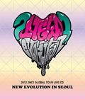 輸入盤 2NE1 / NEW EVOLUTION IN SEOUL ： 2012 2NE1 GLOBAL TOUR LIVE CD [CD]