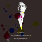 橋本孝之 / COLOURFUL - ALTO SAXOPHONE IMPROVISATION [CD]
