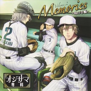 (ɥCD)  Vol.2 Memories μĢ [CD]