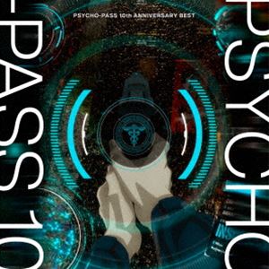 PSYCHO-PASS 10th ANNIVERSARY BEST（完全生産限定盤／CD＋Blu-ray） [CD]