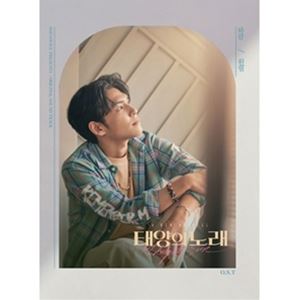 輸入盤 O.S.T. / （WONPIL ： DAY6） MIDNIGHT SUN [CD]