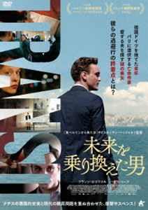 詳しい納期他、ご注文時はお支払・送料・返品のページをご確認ください発売日2019/7/3未来を乗り換えた男 ジャンル 洋画サスペンス 監督 クリスティアン・ペッツォルト 出演 フランツ・ロゴフスキパウラ・ベーアゴーデハート・ギースリリエン・バッドマンマリアム・ザレー青年ゲオルクは、祖国ドイツを逃れパリにやってくるが、パリもドイツ軍占領下に置かれようとしていた。緊迫した状況の中、ゲオルクは潜伏中の亡命作家ヴァイデル宛の手紙を託され、彼が潜むホテルを訪れる。だが、逃亡の孤独に耐えかねたヴァイデルは、命を絶ってしまっていた。マルセイユにてヴァイデルの遺品を届ける為、領事館を訪れたゲオルクは、流れからヴァイデル本人と勘違いされてしまうが…。特典映像予告編関連商品2018年公開の洋画 種別 DVD JAN 4532318414140 収録時間 102分 画面サイズ シネマスコープ 組枚数 1 製作年 2018 製作国 ドイツ、フランス 字幕 日本語 音声 （5.1ch） 販売元 アルバトロス登録日2019/04/08