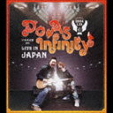 Do As Infinity / Do As Infinity LIVE IN JAPAN [CD]