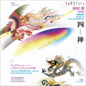 ǥߥ塼ܤߥե˥å / ¼ϯ ʽ 18¼ϯͿ [CD]