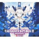エレメンツガーデン エレメンツ ガーデン 3 フェノメナ詳しい納期他、ご注文時はお支払・送料・返品のページをご確認ください発売日2010/9/22Elements Garden / Elements Garden III 〜 phenomena〜エレメンツ ガーデン 3 フェノメナ ジャンル アニメ・ゲームゲーム音楽 関連キーワード Elements Gardenゲーム・アニメ作品を軸に、幅広いジャンルで活躍する急成長中のサウンドクリエイター集団、Elements　Gardenのコンピレーション・アルバム第3弾。Elements　Gardenを代表する選りすぐりの楽曲他を収録した、バラエティ豊かな内容の作品。　（C）RSスリーブ仕様（初回生産分のみ特典）収録曲目11.introduction(1:03)2.PLEASE KILL OUR MUSIC(3:58)3.Crimson Star(3:59)4.1／6000000000(5:02)5.Believe forever(4:24)6.pile up HURRICANE!(4:12)7.色に出でにけりわが恋は(4:57)8.たそがれ空(5:15)9.ロケットラブパニック!(3:46)10.さくらフィロソフィー(4:23)11.初恋 carnival(3:49)12.春風(4:37)13.メルクリア(4:48)14.白鴎行路-その行く先-(4:24)15.Live in Despair(6:00)16.たからもの(4:11)関連商品セット販売はコチラ 種別 CD JAN 4988003391140 収録時間 68分48秒 組枚数 1 製作年 2010 販売元 キングレコード登録日2010/07/21