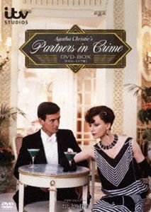 アガサ・クリスティー〜おしどり探偵〜 DVD-BOX［HDレストア版］ [DVD]