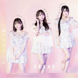 SKE48 / 愛のホログラム（通常盤／Type-A／CD＋DVD） [CD]
