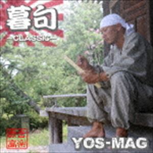 YOS-MAG / 暮句 〜CLASSIC〜 [CD]