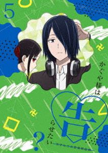 By Title: A Line - かぐや様は告らせたい?〜天才たちの恋愛頭脳戦〜5（完全生産限定版） [Blu-ray]